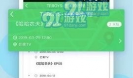 全国吃瓜黑料爆料视频下载,揭秘全国吃瓜黑料爆料视频下载背后的真相